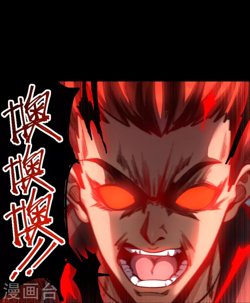 第13话 化愤怒为力量-第17话