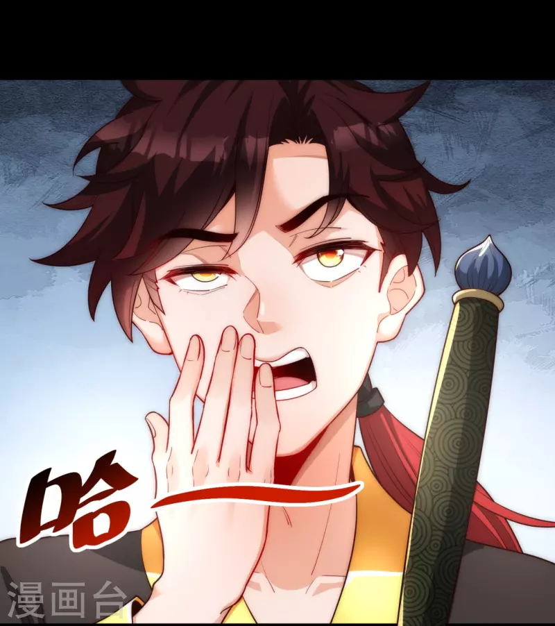 第22话 全靠同族衬托-第29话
