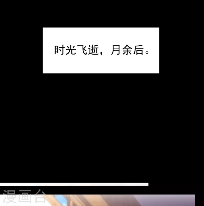 第28话 赢了小赚，输了血亏-第35话