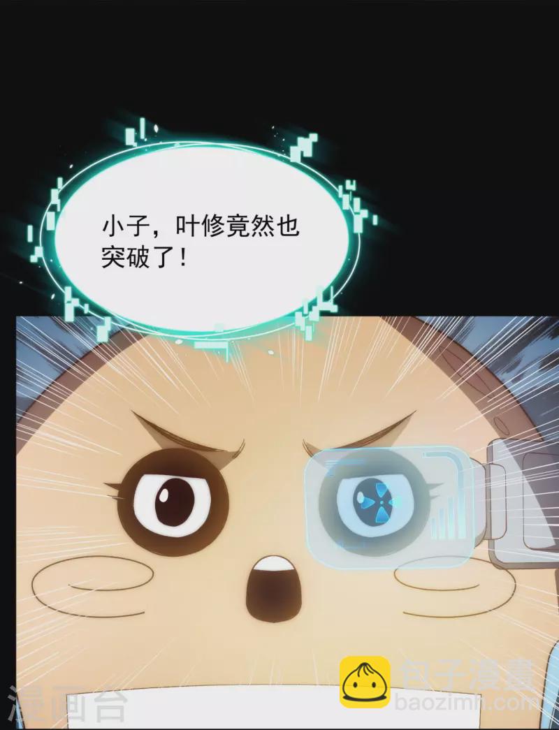第28话 赢了小赚，输了血亏-第35话
