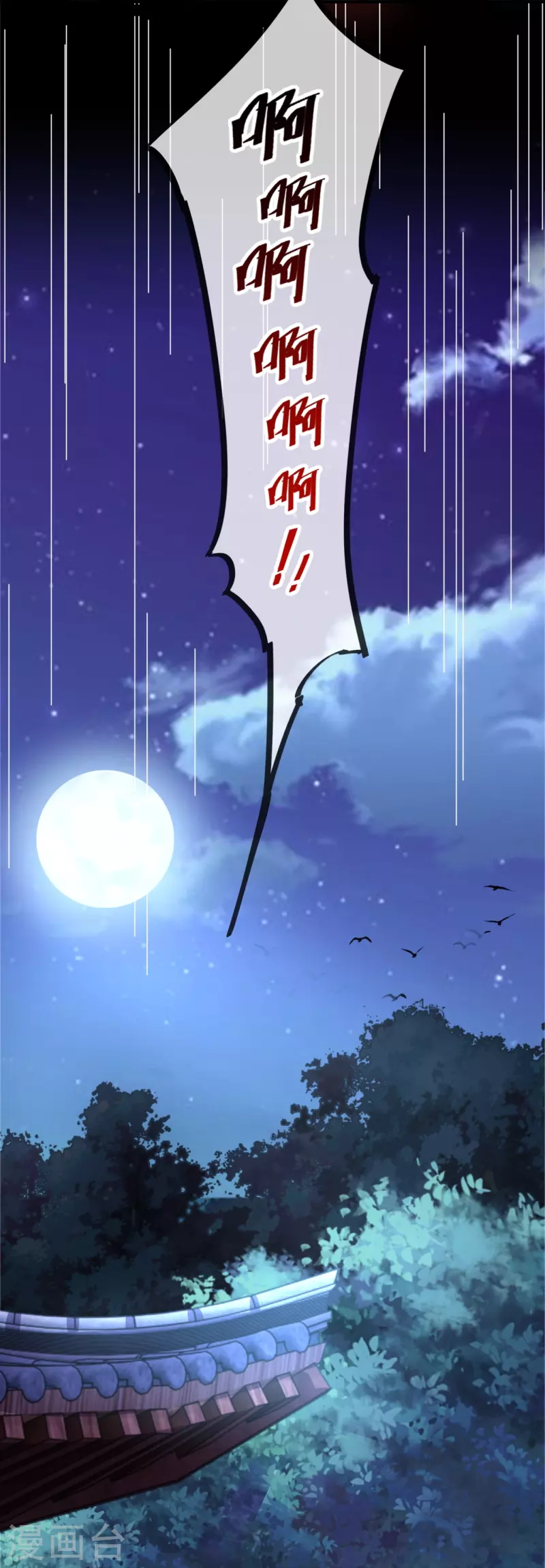 第3话 宿主休要反抗-第5话