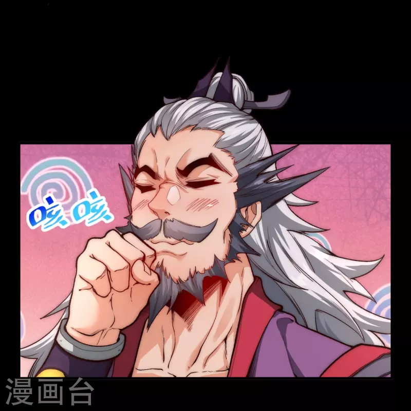 第34话 家族比试第一名-第41话