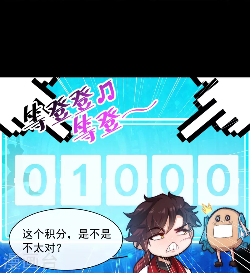 第34话 家族比试第一名-第41话