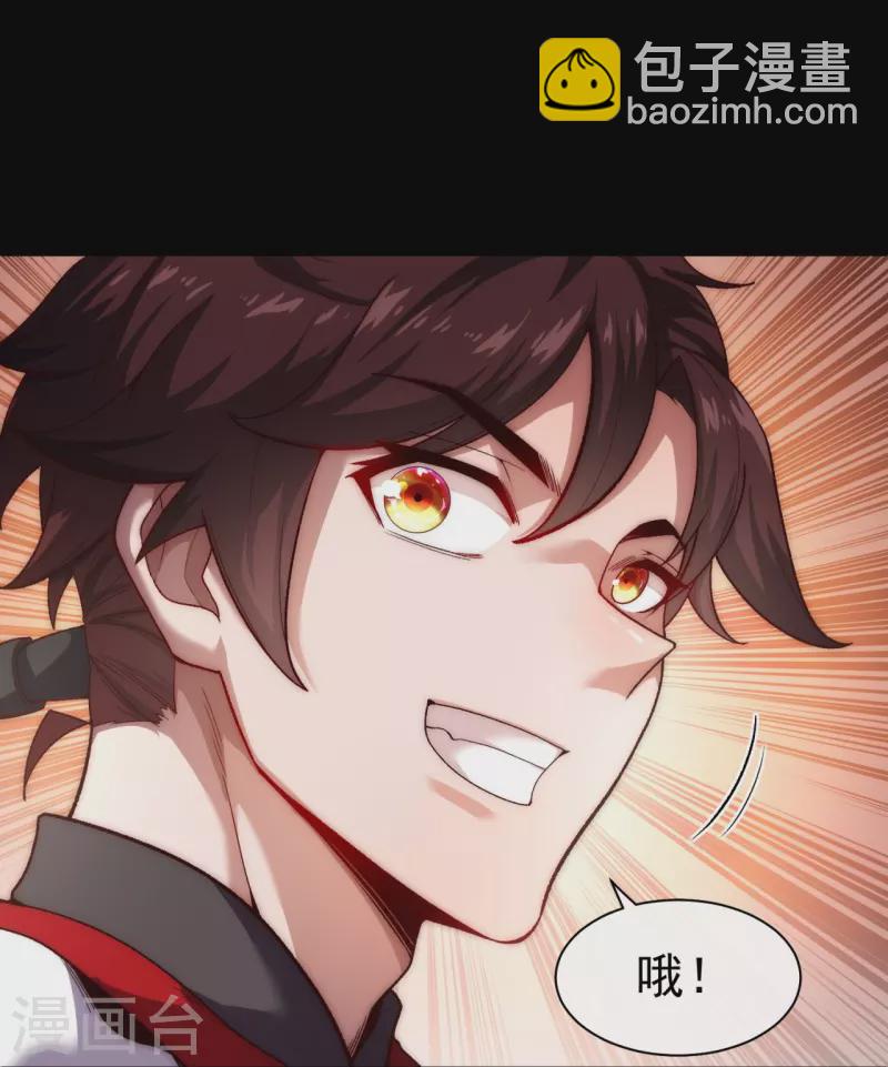 第34话 家族比试第一名-第41话
