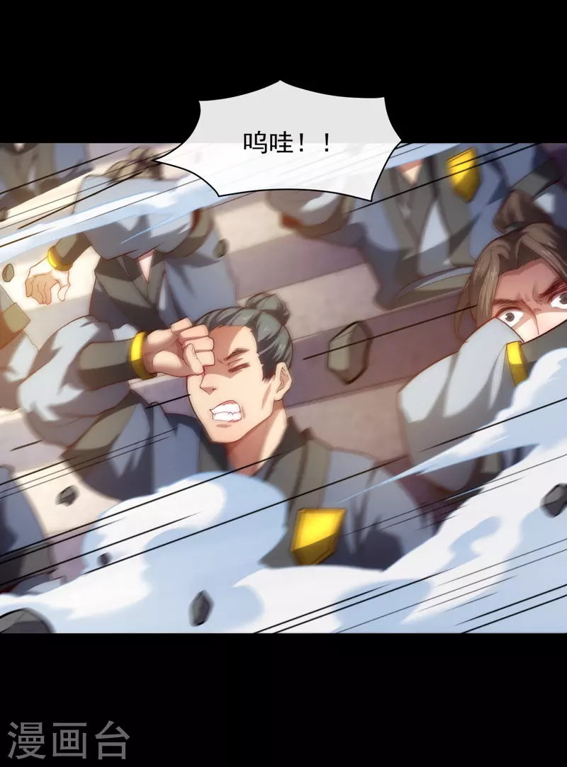 第34话 家族比试第一名-第41话