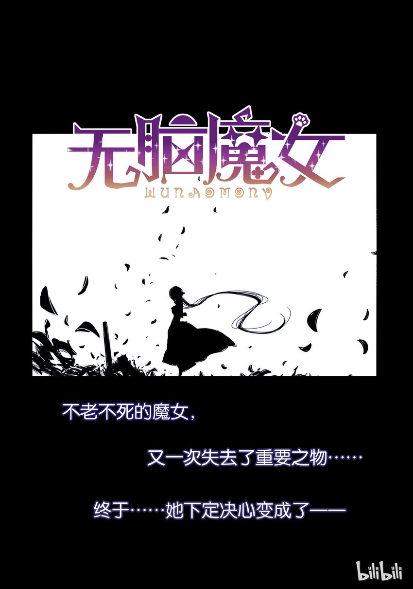 预告-第1话