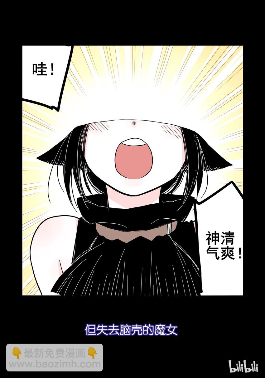 预告-第1话