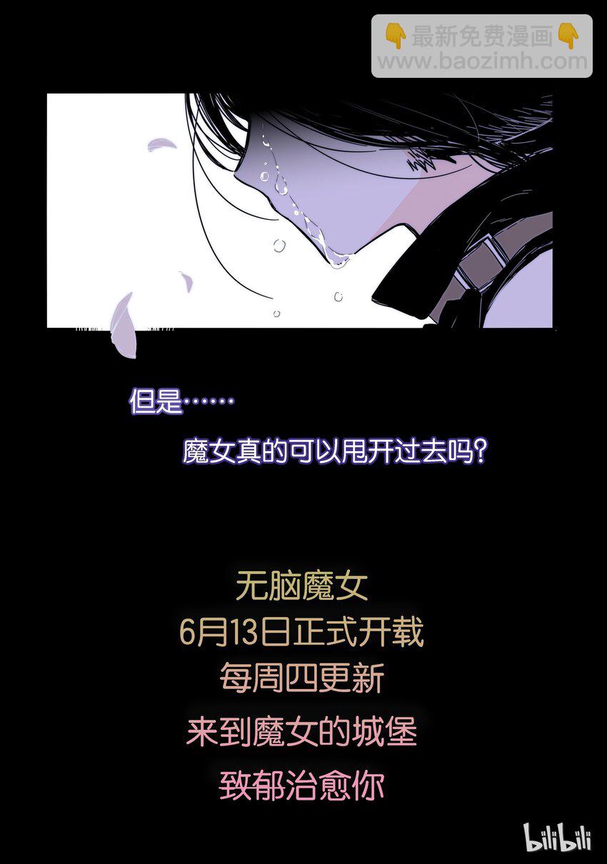 预告-第1话