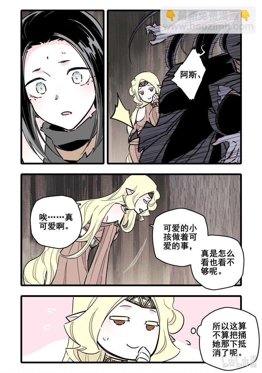 083 第八十三话-第101话