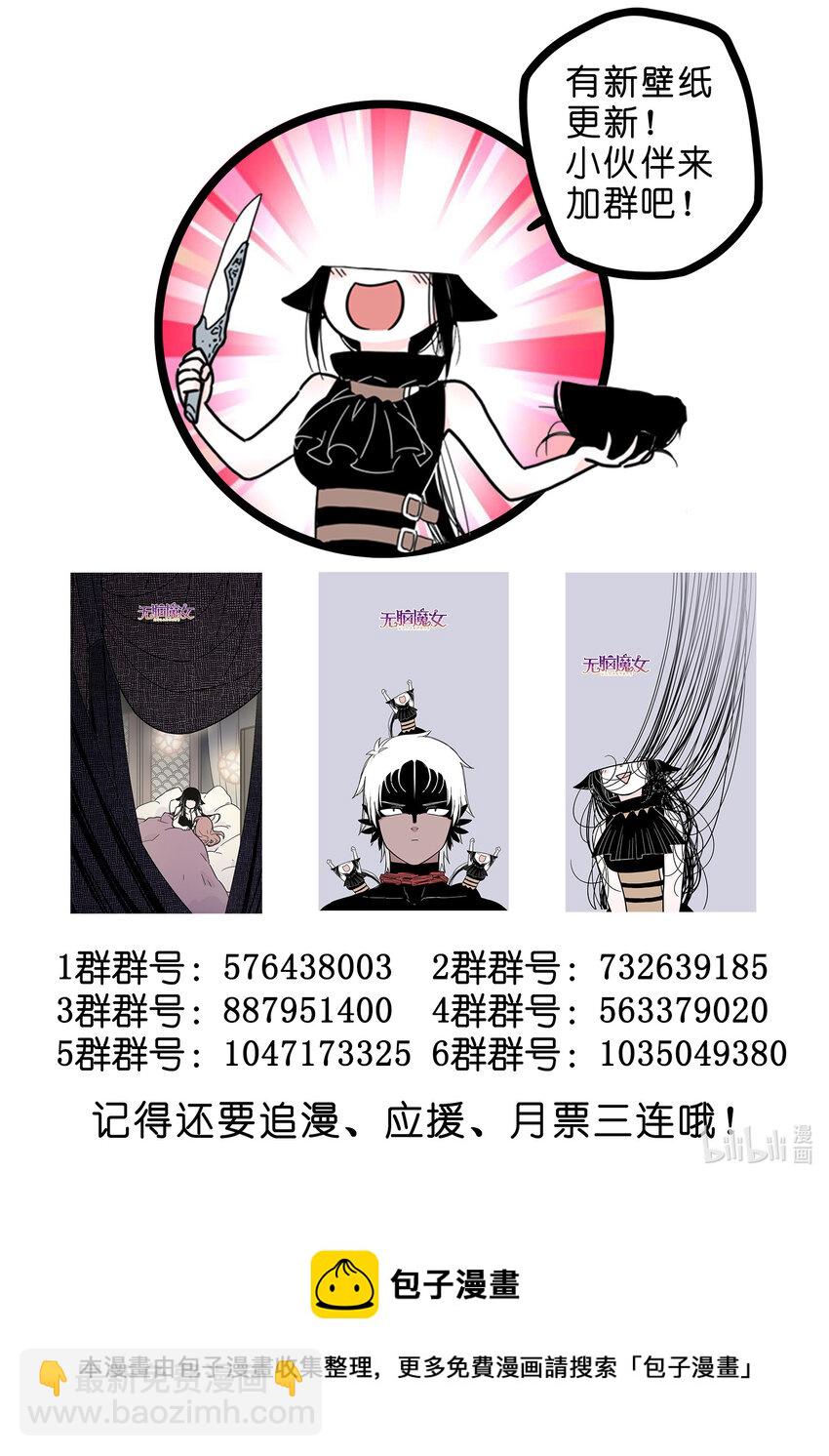 083 第八十三话-第101话