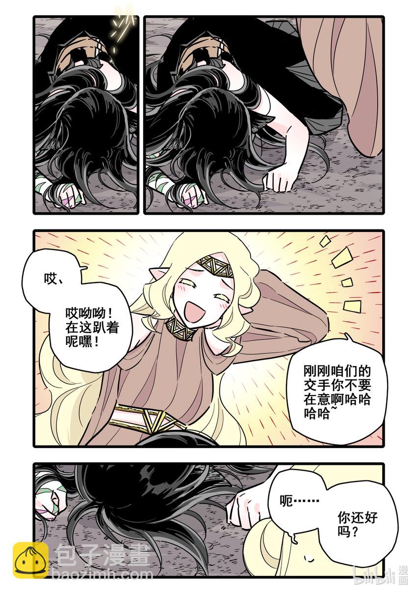 083 第八十三话-第101话