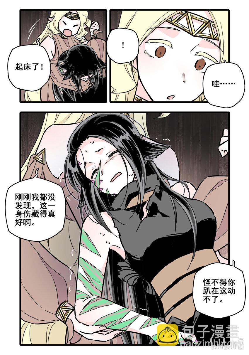 083 第八十三话-第101话