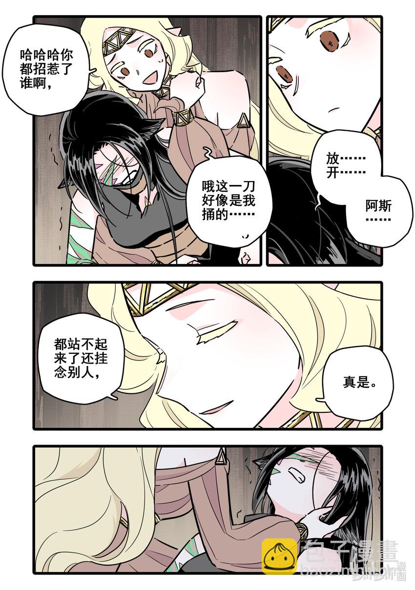 083 第八十三话-第101话