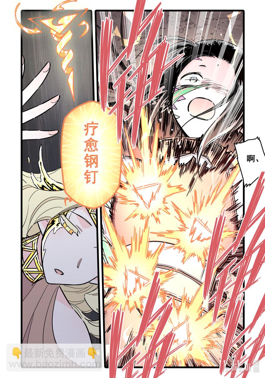 083 第八十三话-第101话