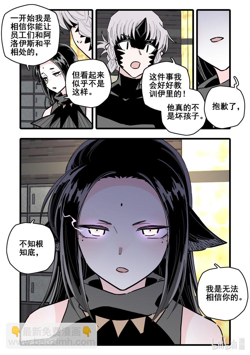 085 第八十五话-第103话