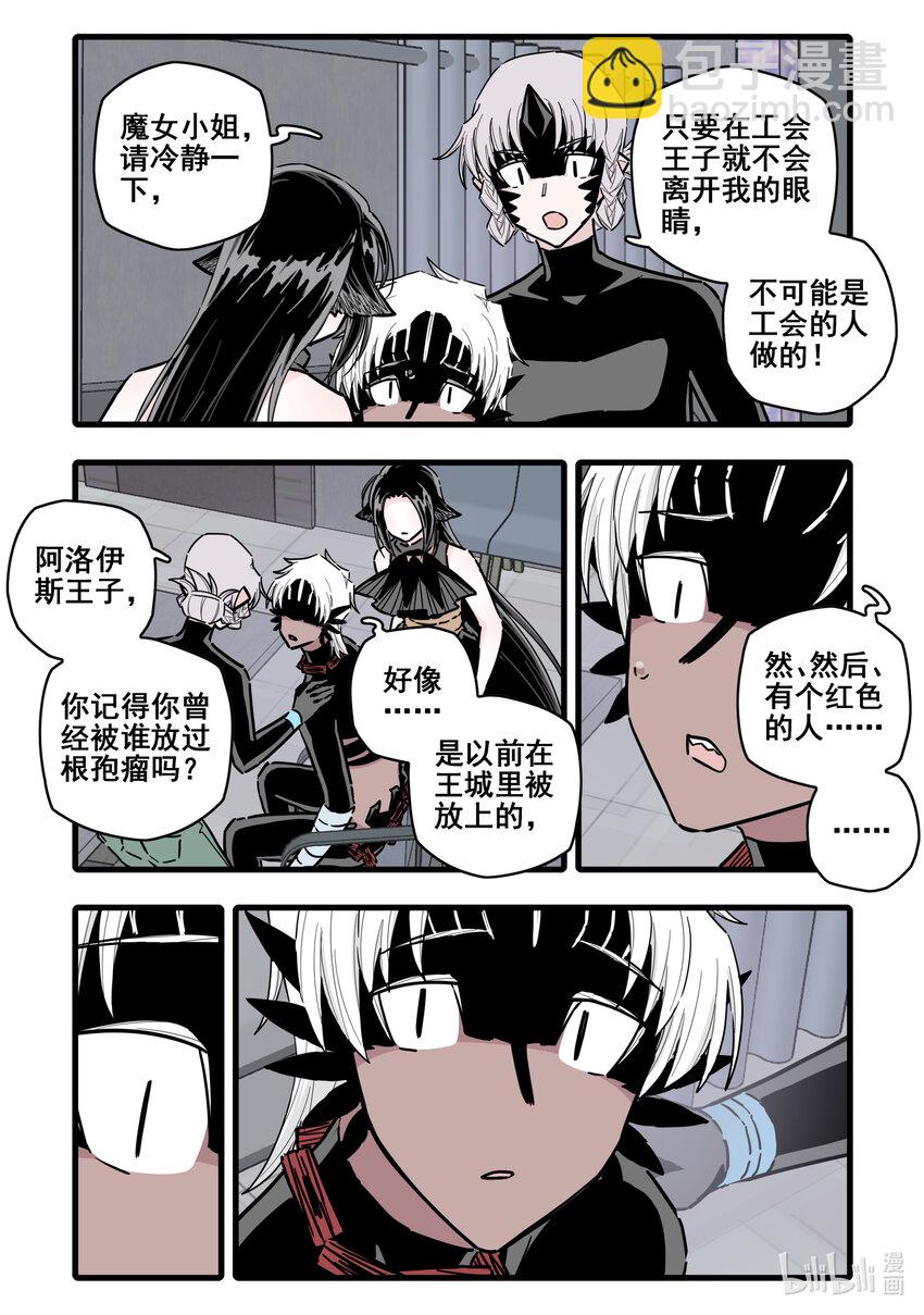 085 第八十五话-第103话