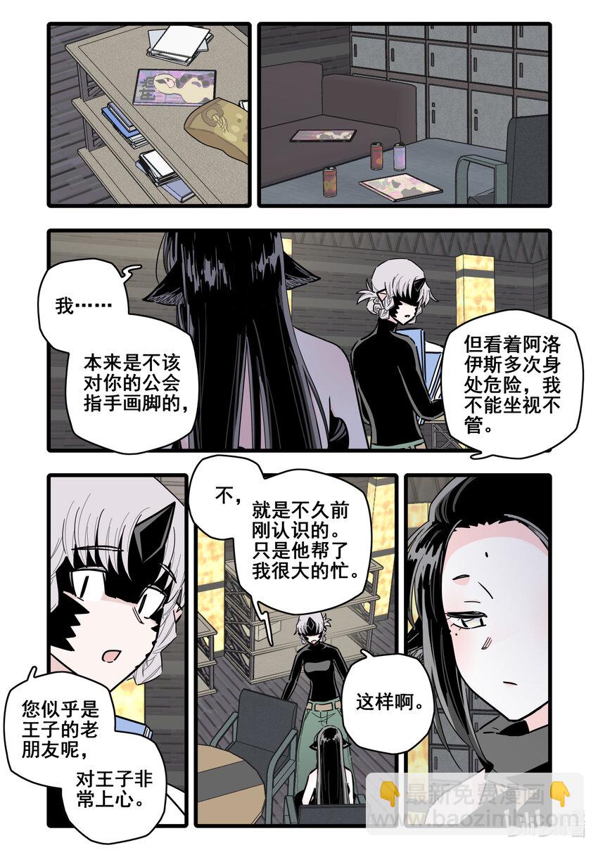085 第八十五话-第103话