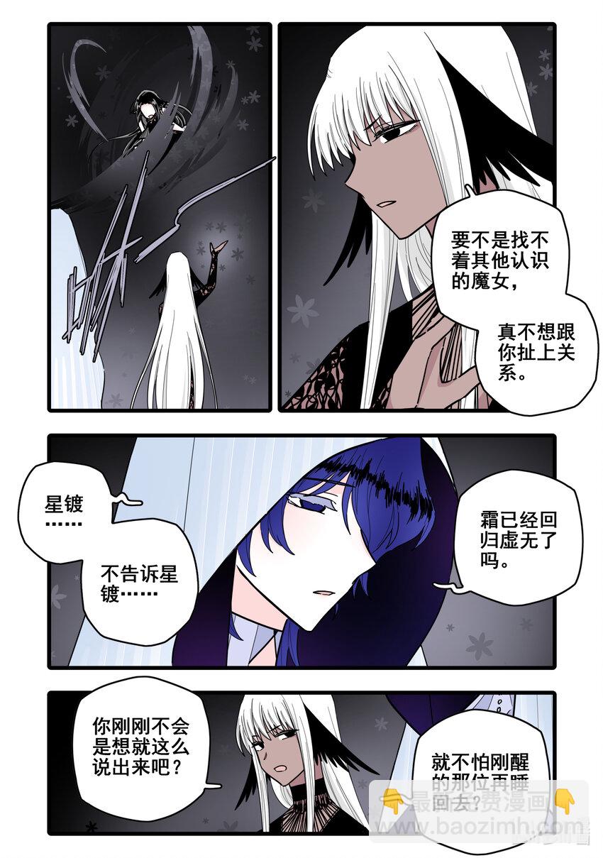 087 第八十七话-第107话
