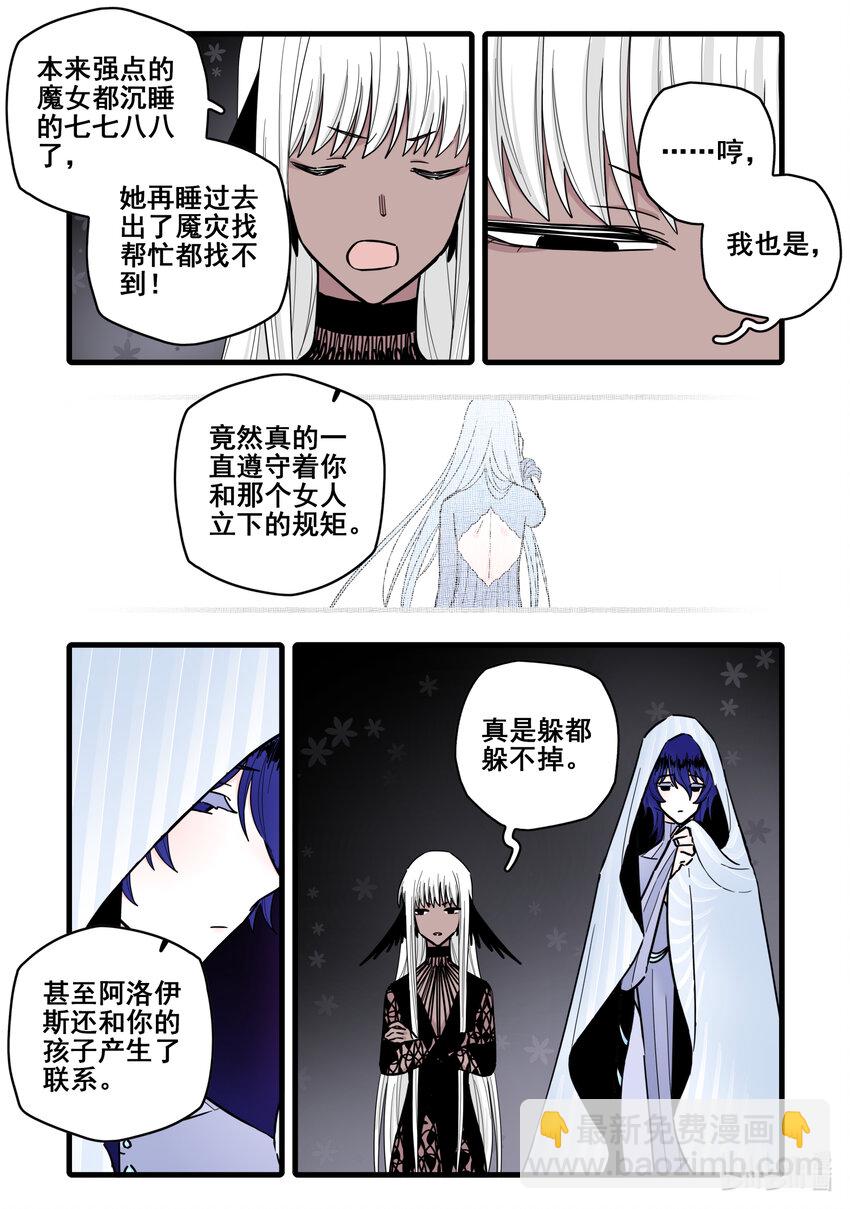 087 第八十七话-第107话