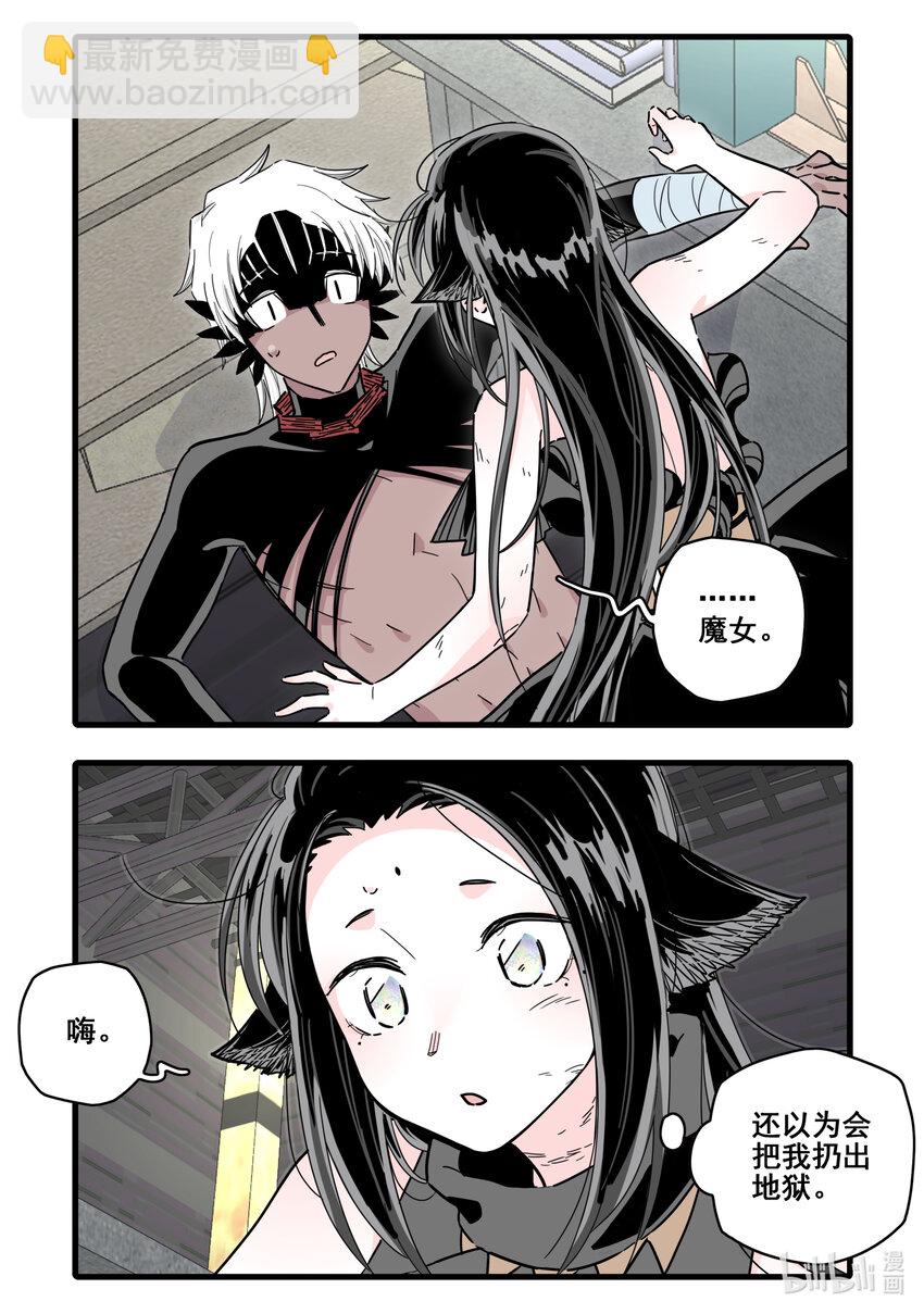 087 第八十七话-第107话