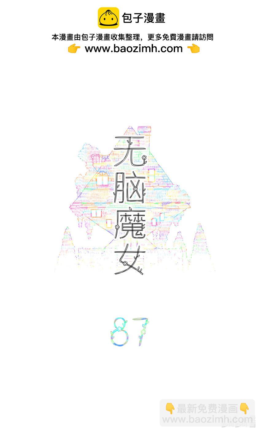 087 第八十七话-第107话