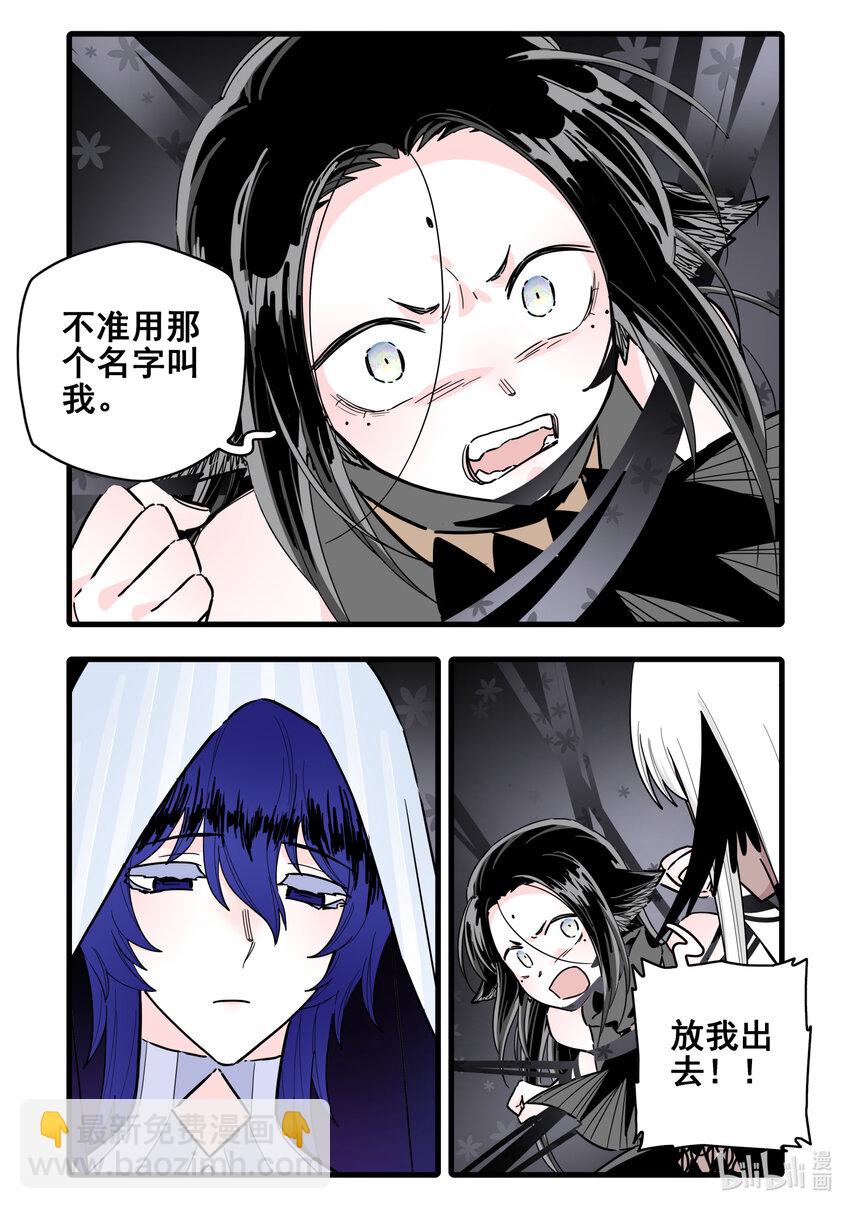 087 第八十七话-第107话