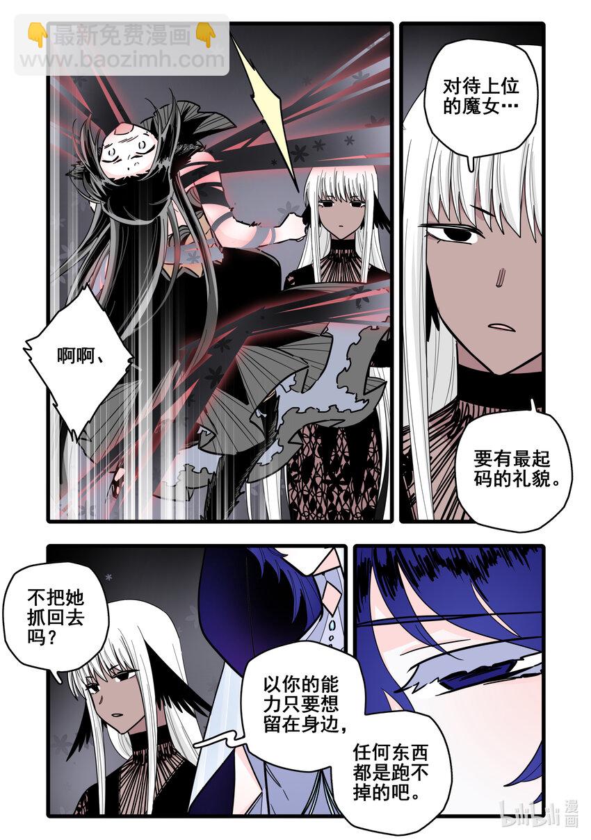 087 第八十七话-第107话