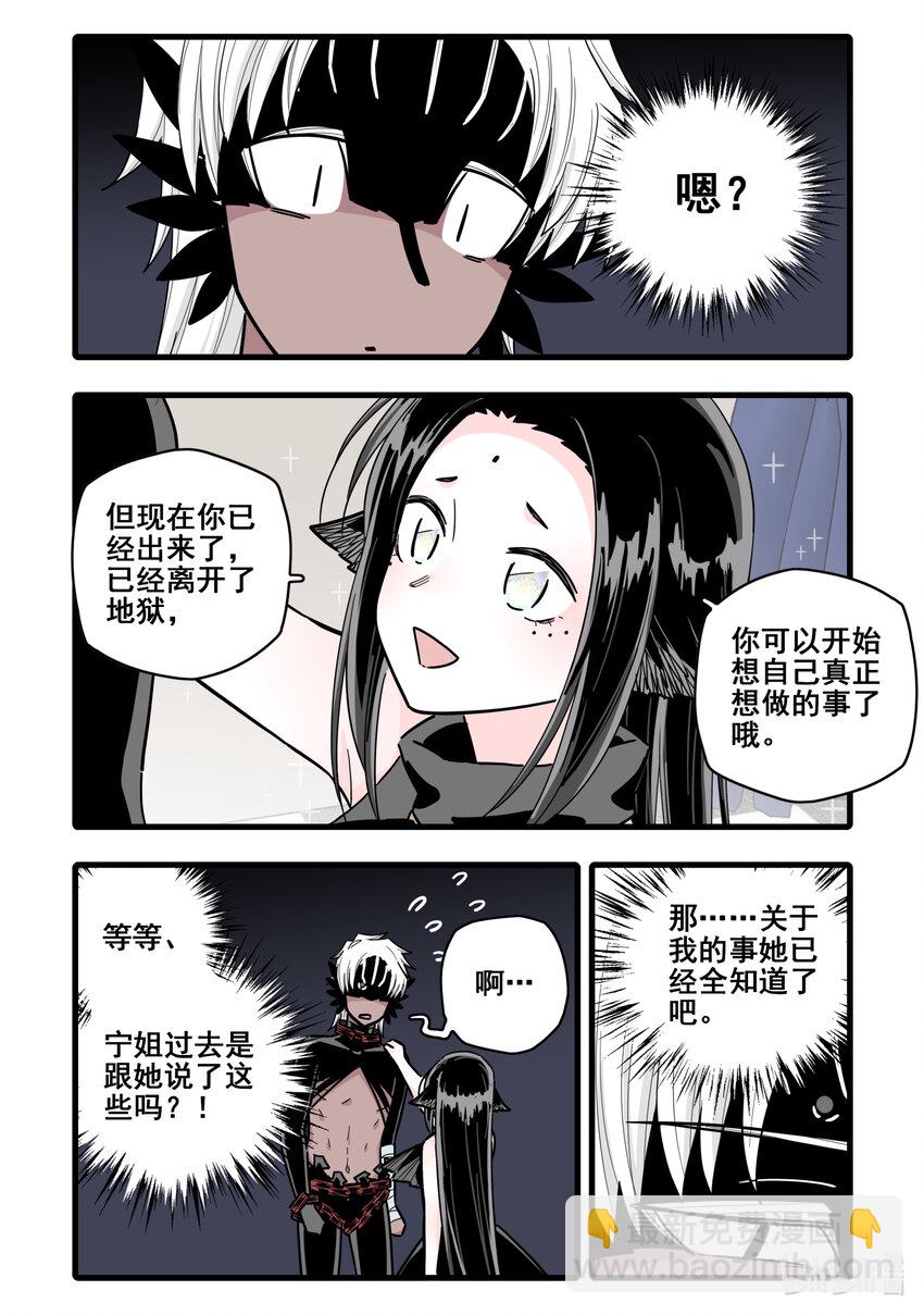 089 第八十九话-第109话