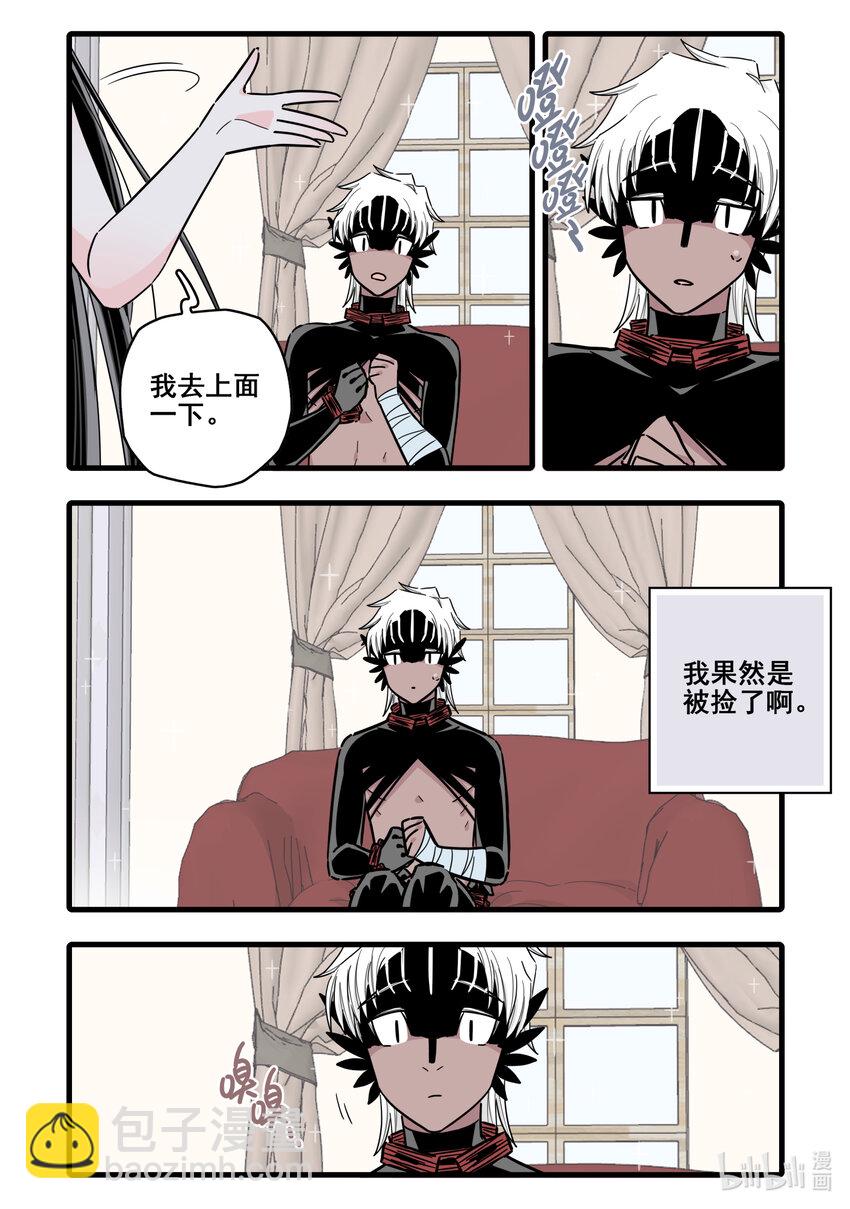 089 第八十九话-第109话