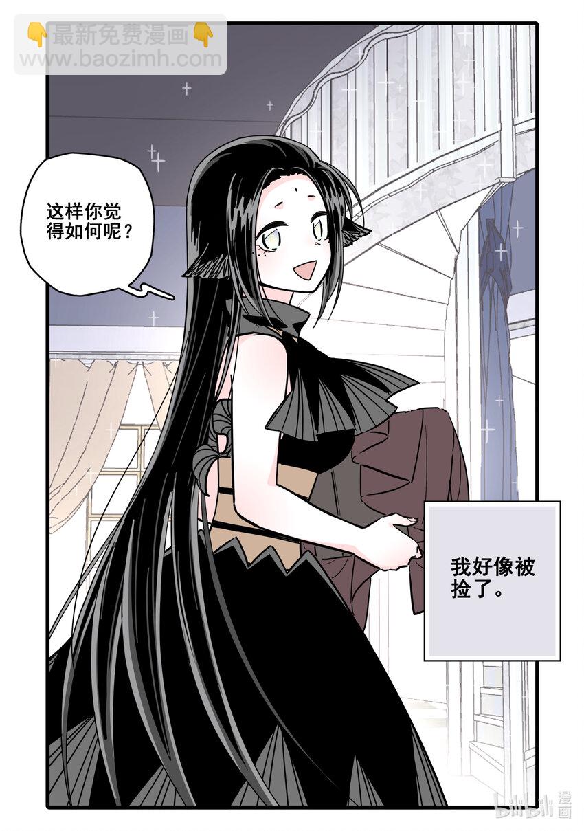 089 第八十九话-第109话