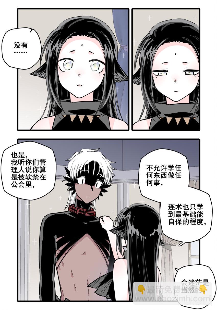 089 第八十九话-第109话