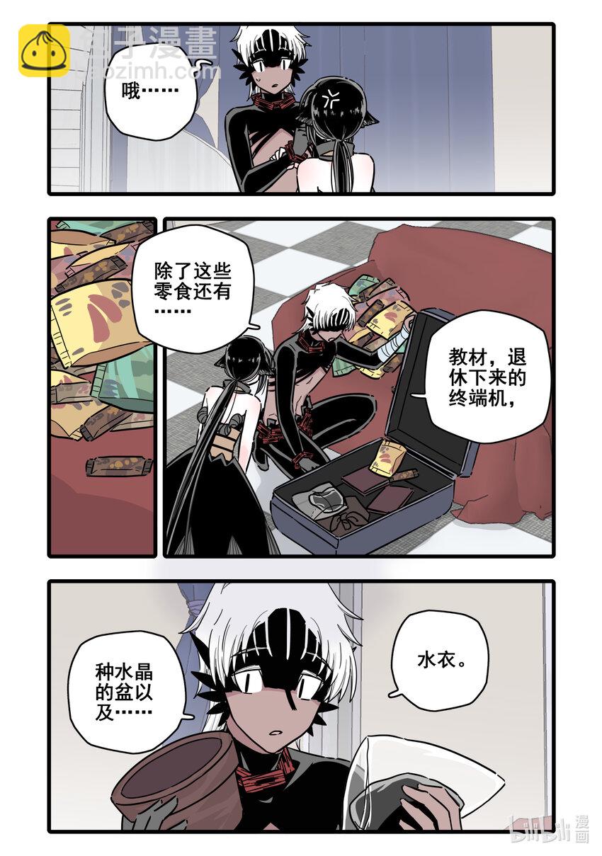 091 第九十一话-第111话