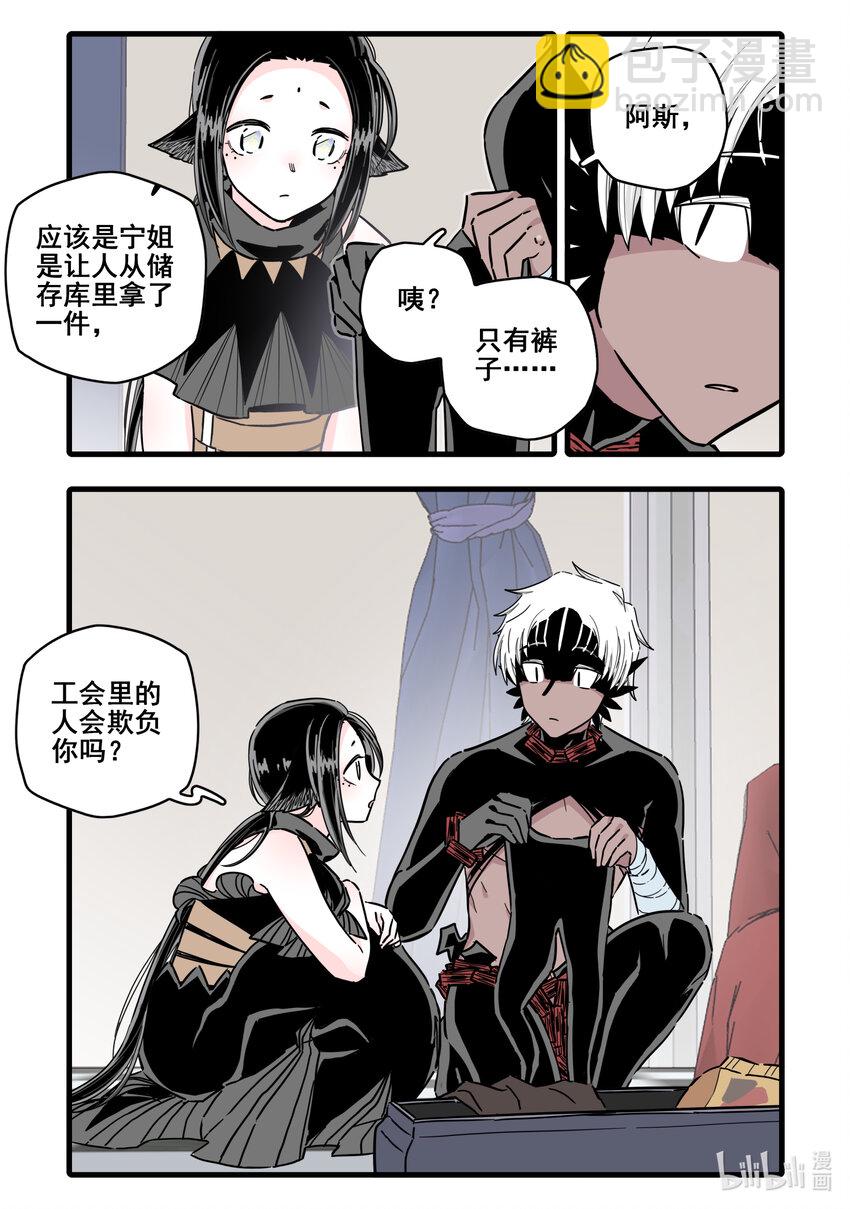 091 第九十一话-第111话