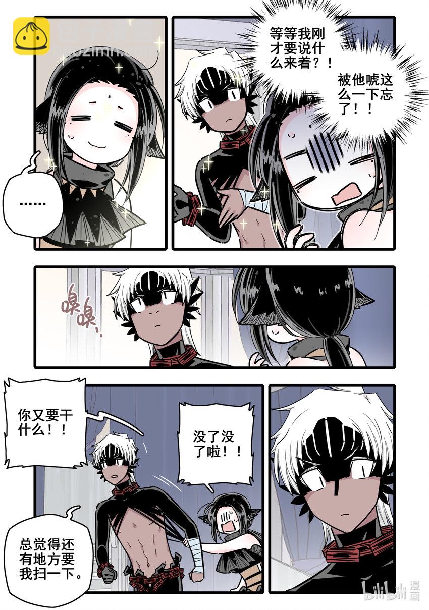 091 第九十一话-第111话