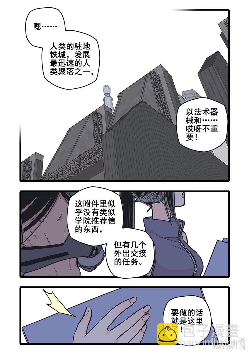 093 第九十三话-第113话