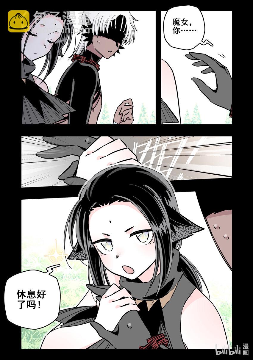093 第九十三话-第113话