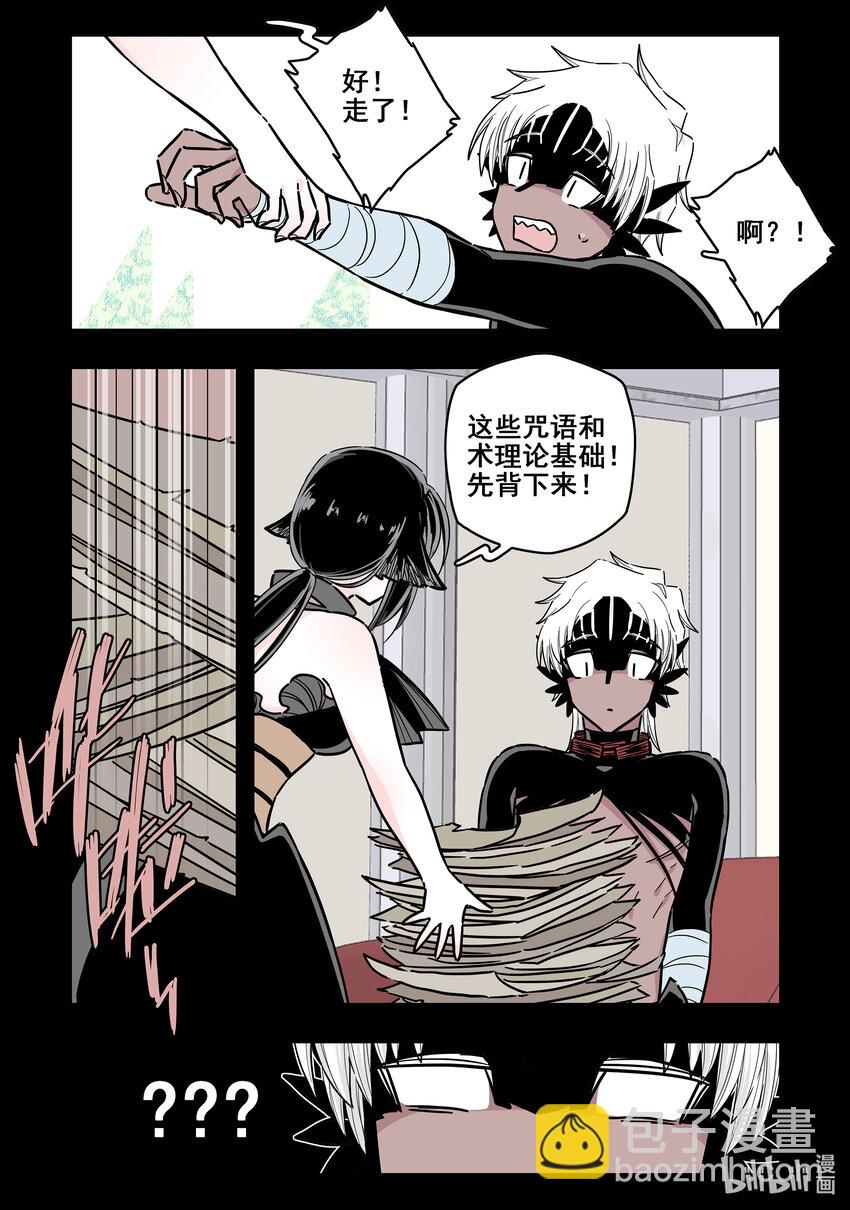 093 第九十三话-第113话
