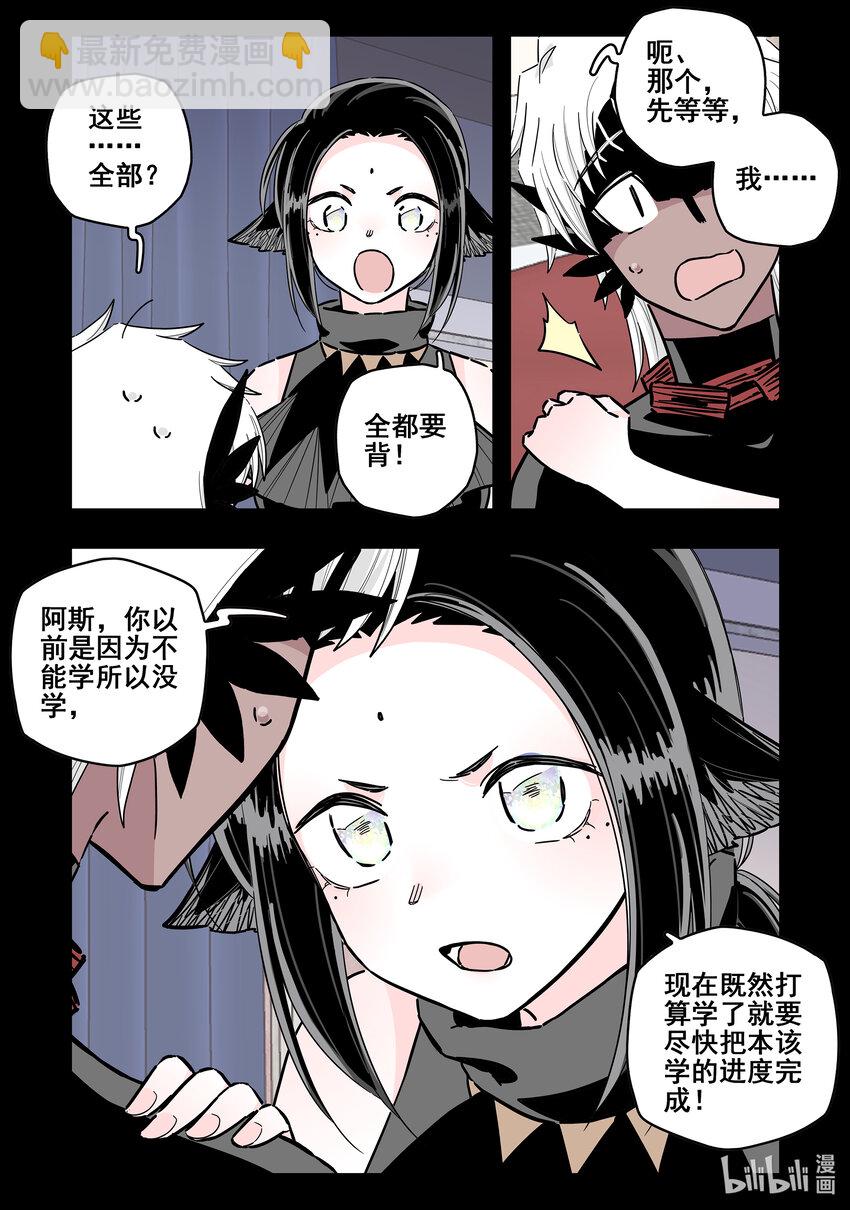 093 第九十三话-第113话