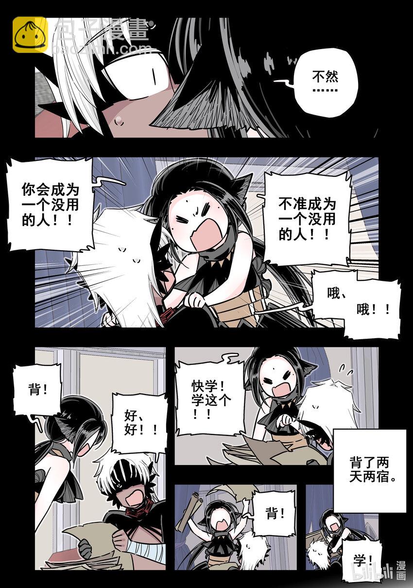093 第九十三话-第113话