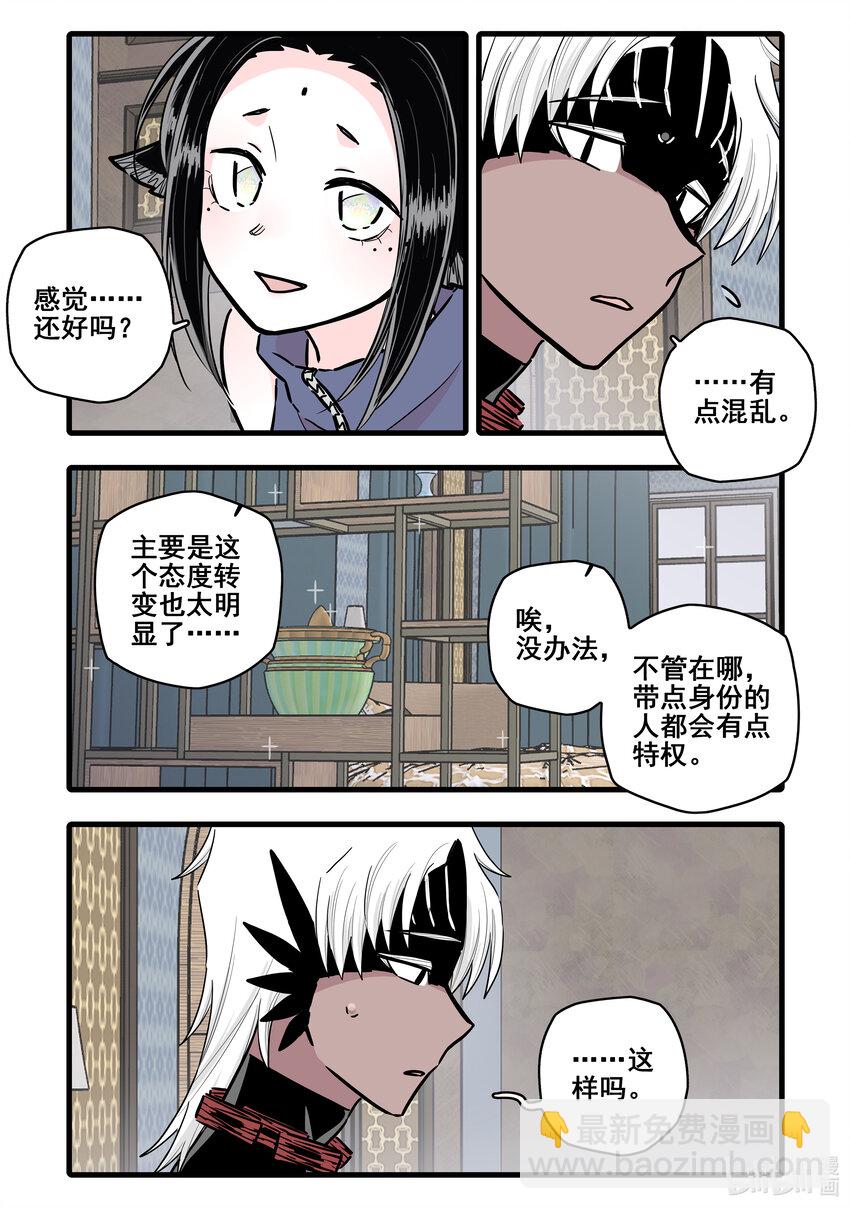 095 第九十五话-第115话