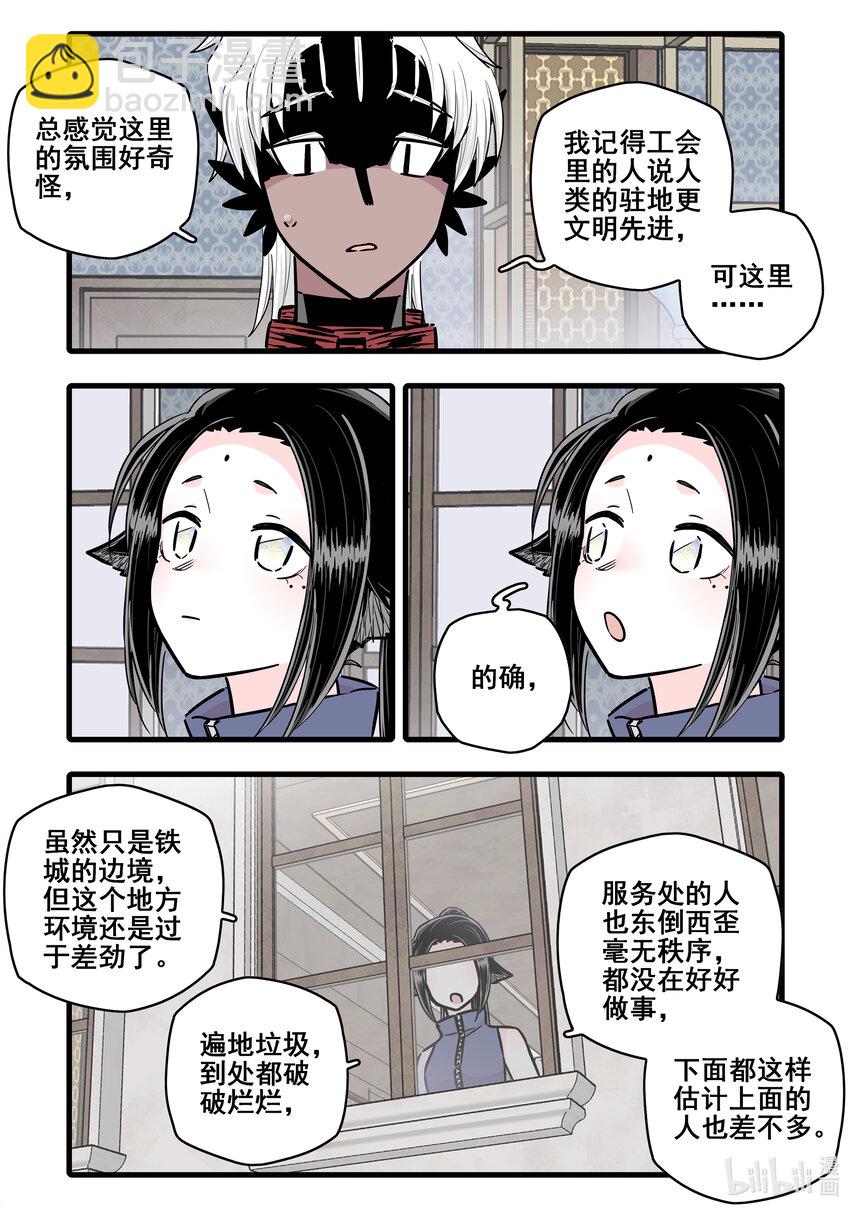 095 第九十五话-第115话