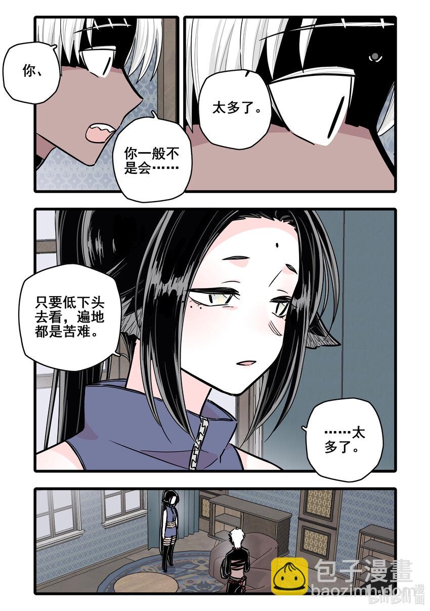 095 第九十五话-第115话