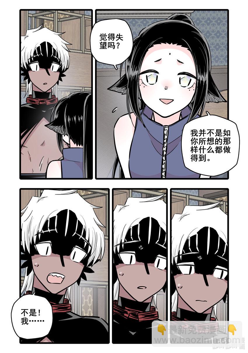 095 第九十五话-第115话