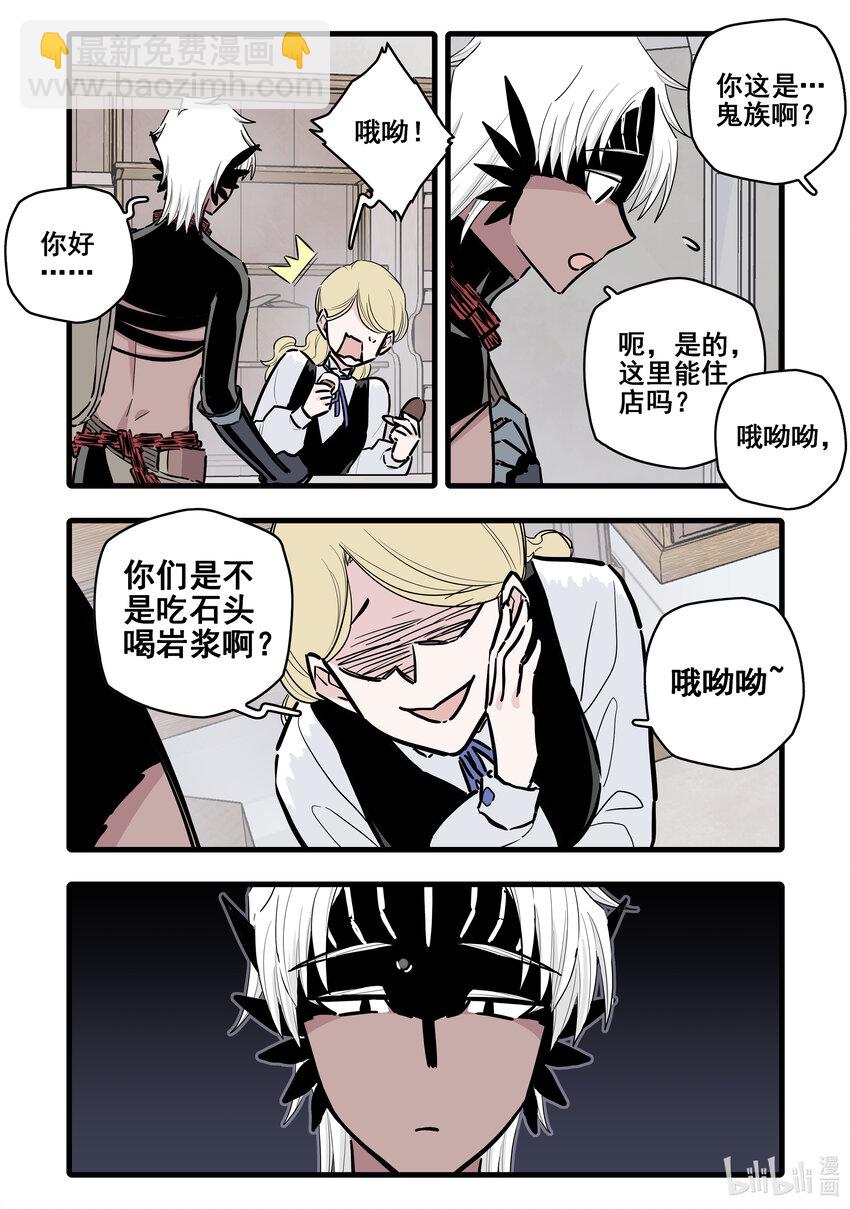 095 第九十五话-第115话