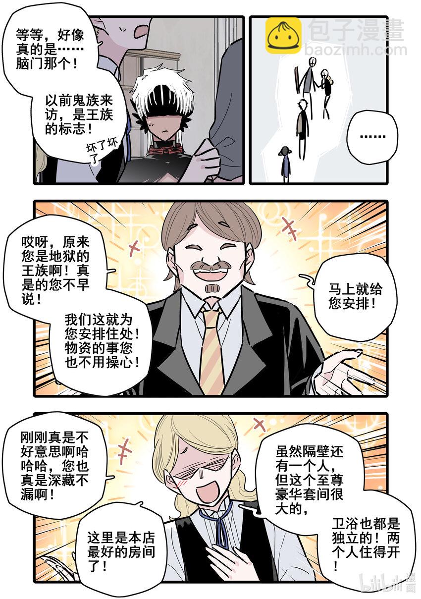 095 第九十五话-第115话