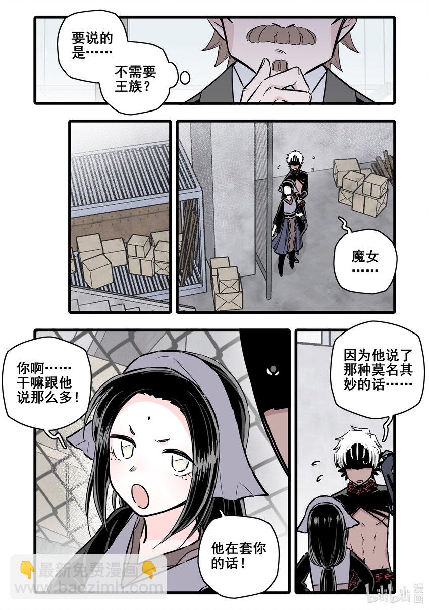 096 第九十六话-第117话