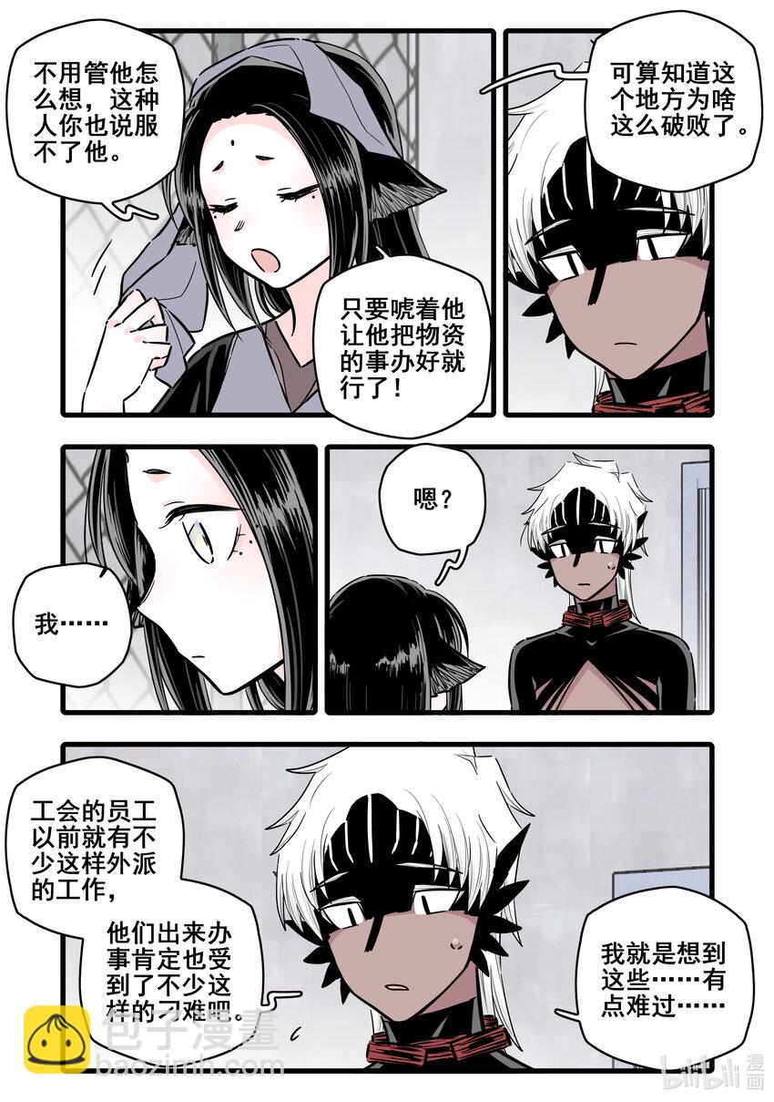 096 第九十六话-第117话