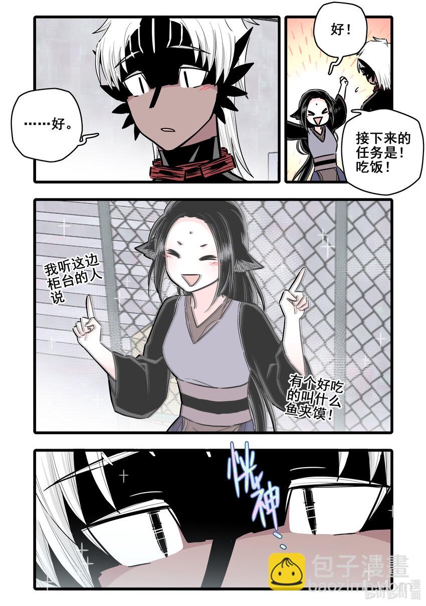 096 第九十六话-第117话