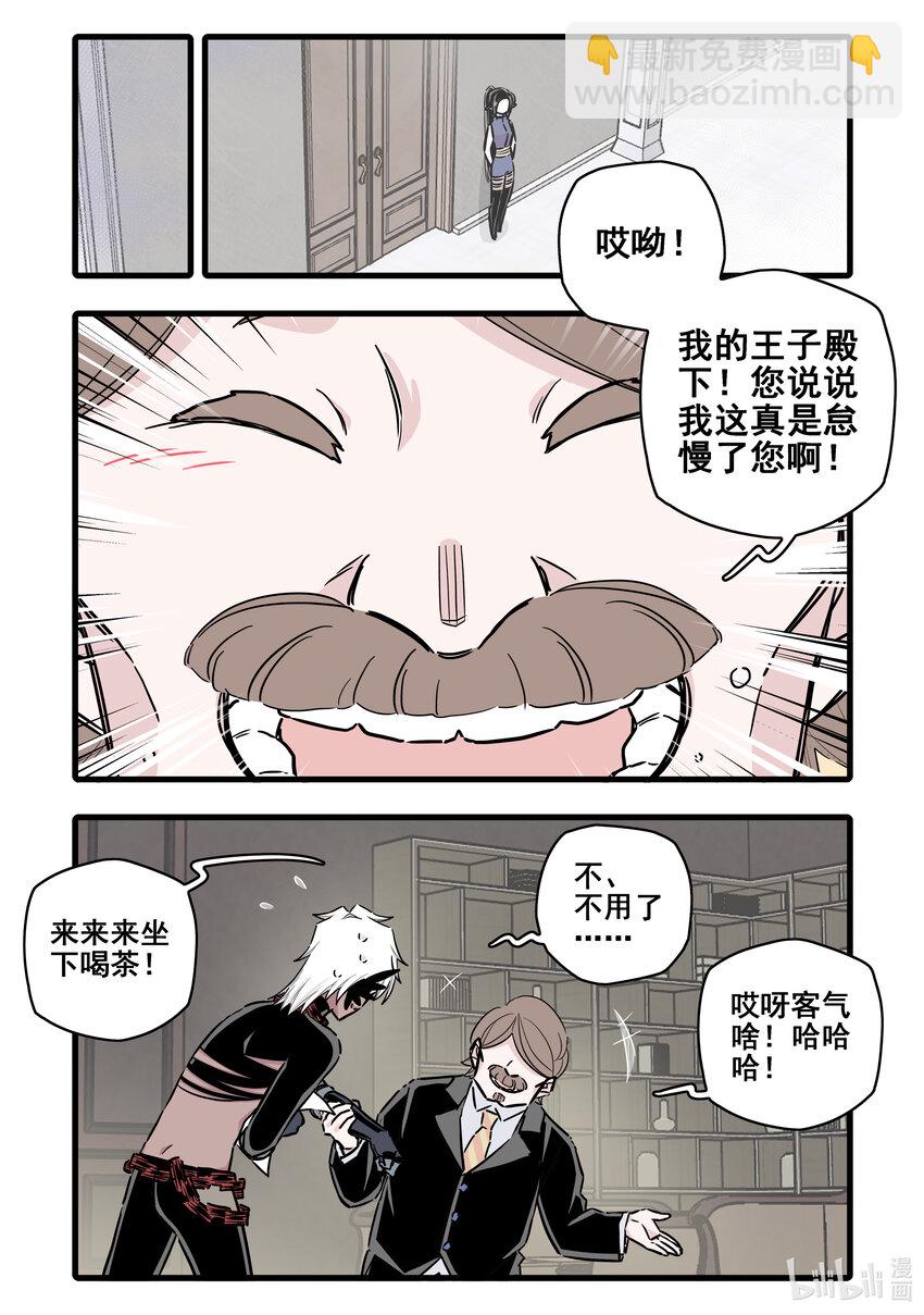 096 第九十六话-第117话