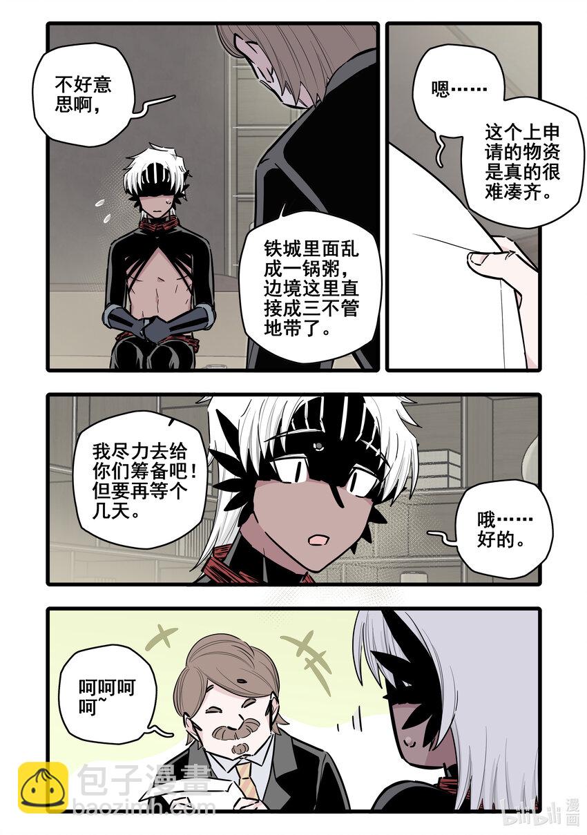 096 第九十六话-第117话
